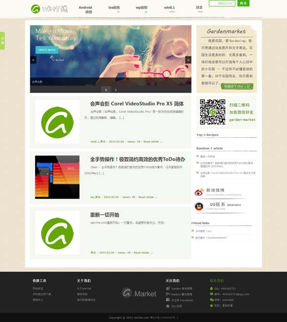 [彩吧论坛首页排列三排列五预测区]